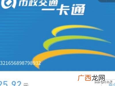 小米手环3nfc有哪些功能,小米手环3怎么绑定公交卡?
