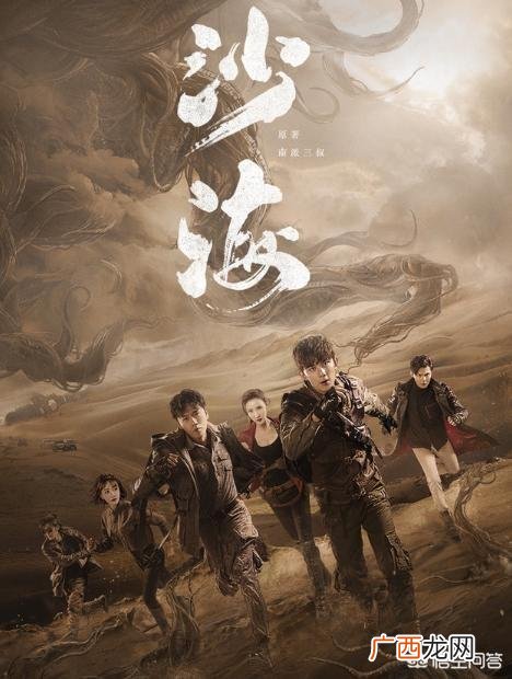 黎簇结局,《沙海》大结局是什么？