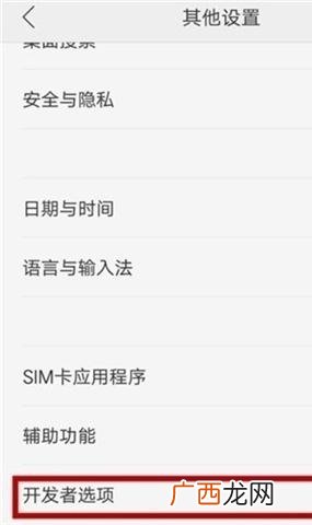 怎么进入手机测试模式,realme手机怎么打开测试模式？