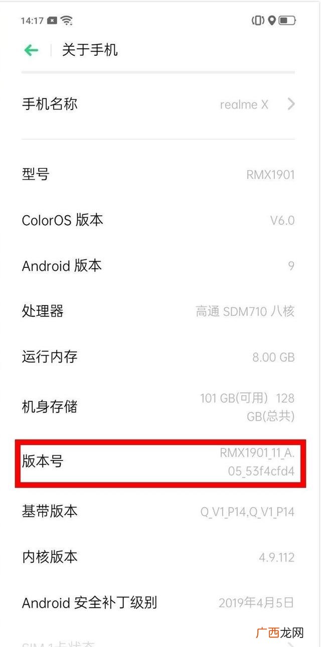 怎么进入手机测试模式,realme手机怎么打开测试模式？