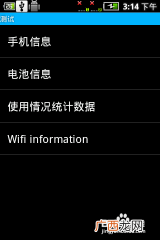 怎么进入手机测试模式,realme手机怎么打开测试模式？