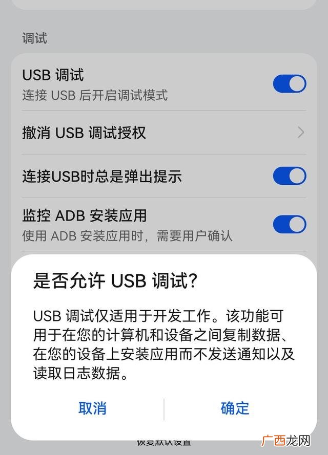 怎么进入手机测试模式,realme手机怎么打开测试模式？