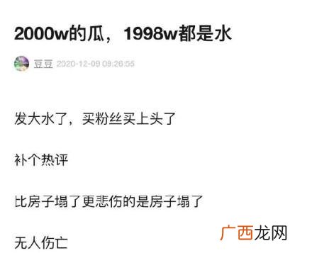 男艺人邢昭林感情曝出,却非常少见粉丝们控评或是发布动态性评价 房子塌了无人伤亡是什么意思