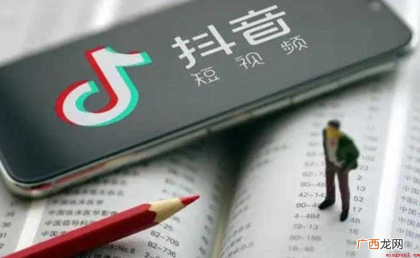 抖音名字怎么写吸引人