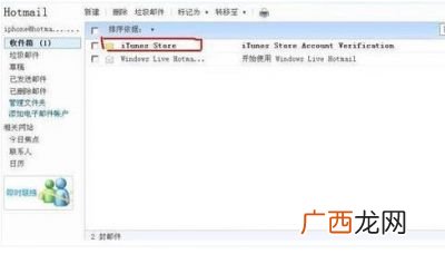 itunes是什么,开机显示itunes是什么意思？