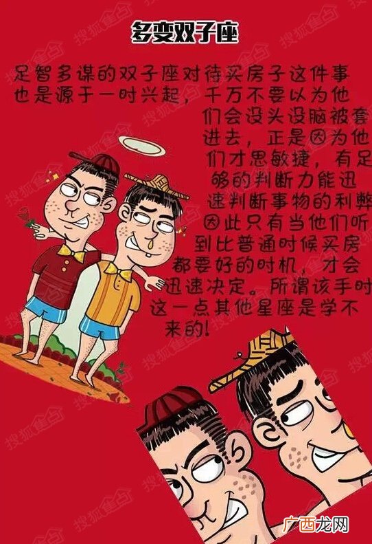 对号入座的意思,，，，，，，什么意思？