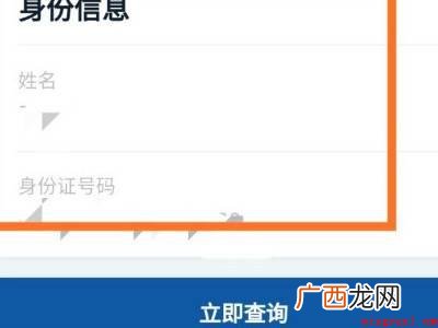 演示机型:Iphone 12 微信上怎么查检查核酸检测报告