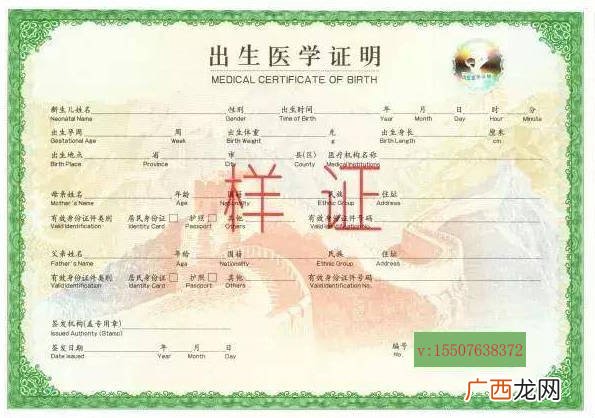 出生证明有什么用途及作用,出生证归哪个单位行政管理？