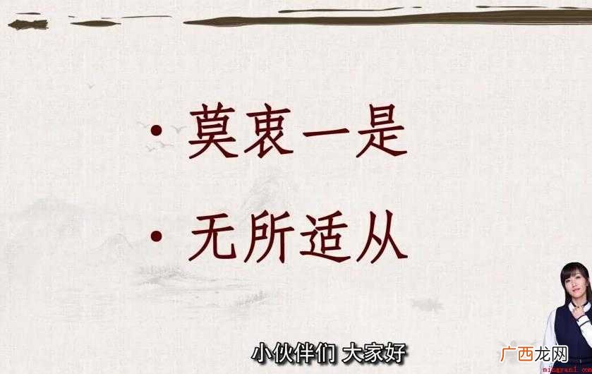关于莫衷一是造句怎么造 莫衷一是造句怎么造