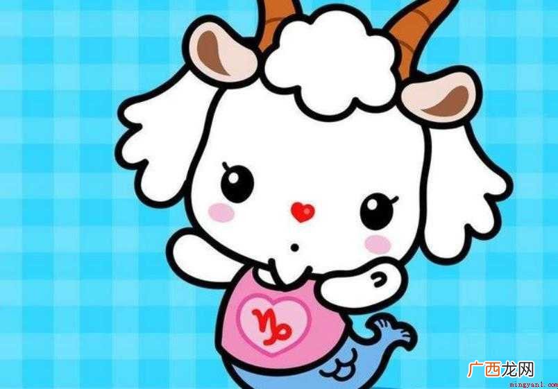 摩羯有什么含义 感兴趣的网友们 摩羯有什么含义