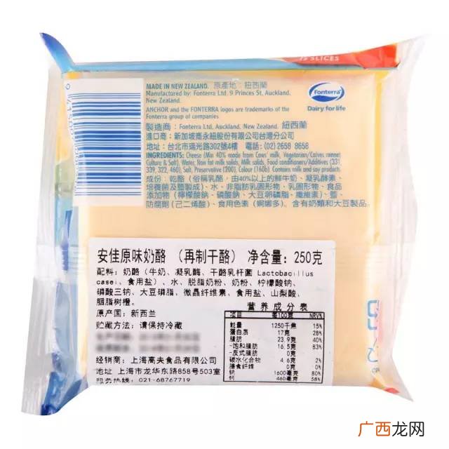 再制奶酪和天然奶酪的区别,天然奶酪和再制奶酪有什么区别？