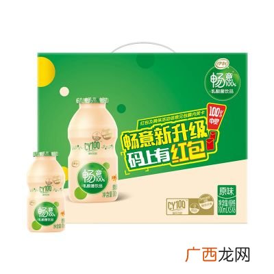 伊利酸奶畅意100乳酸菌的作用,优乐多和伊利畅意哪个好？