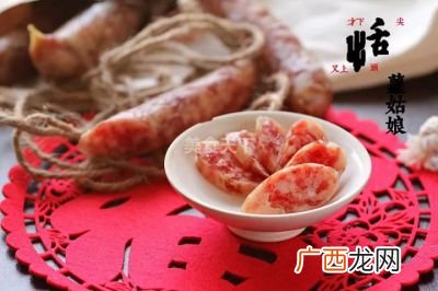 广式腊肠怎么做好吃,广式腊肠做法家常菜？