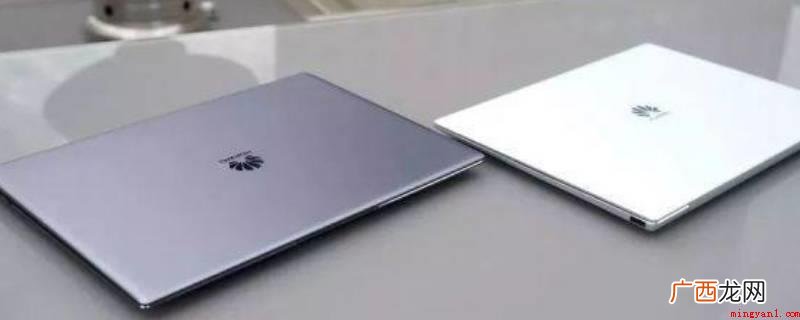 华为公司MateBook X系统 pause键是什么意思啊