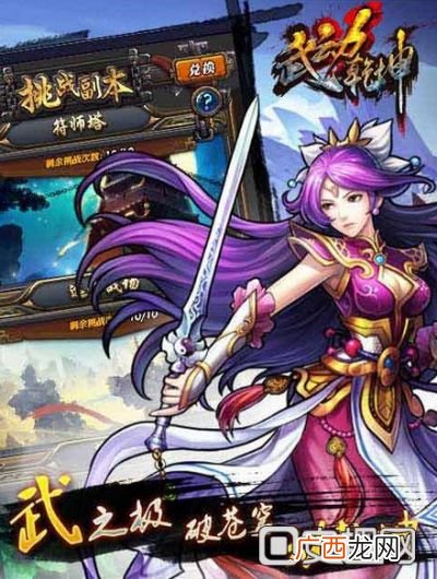 武动乾坤境界等级,武动乾坤等级划分功法划分?