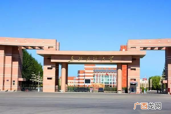 东北石油大学是一本吗,东北石油大学设专科的吗？