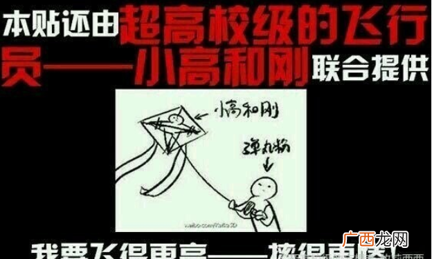 手机游戏超级弹丸论破2再见绝望学园 放飞小高是什么意思