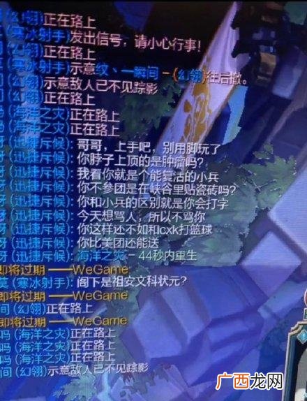 英雄联盟:不必做在网络上四处喷人的人 祖安人是什么意思