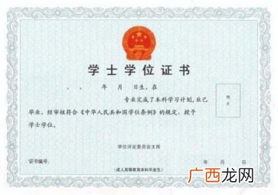 成考本科相当于什么学历,教师职评本科学历和大学本科学历的区别？