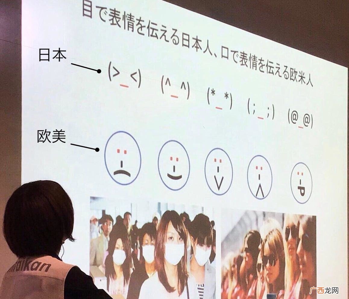 十分与众不同的中华民族 日本人是什么意思
