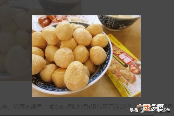 鱼蛋怎么做好吃又简单,鱼蛋怎么做好吃？