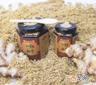 怀姜膏怎么做,伏天怀姜膏可以放保鲜里面吗？