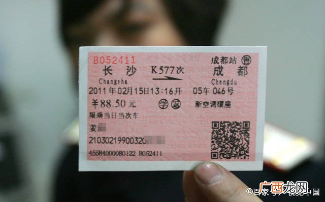 什么是候补车票,车票候补什么意思有人候补到了吗？