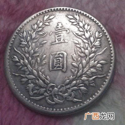 如何鉴别银元的真假,怎样区分银元大洋的真假区别？