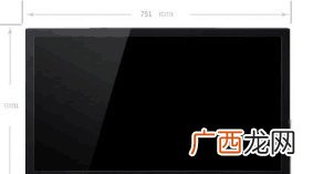32寸电视长宽是多少,32寸电视长宽多少？