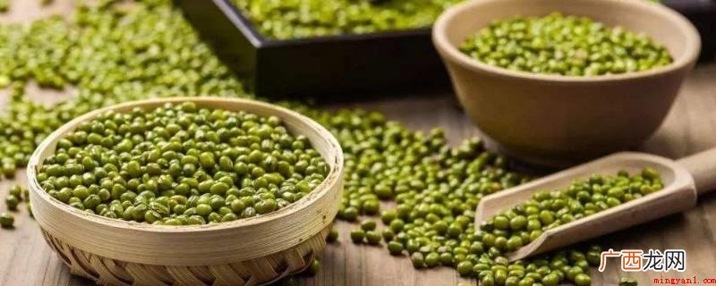 绿豆的营养元素有哪些? 绿豆的功效与作用