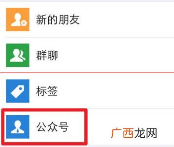 微信公众号是什么,微信公众号怎么申请,要钱吗?