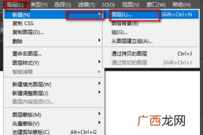 新建图层快捷键是什么,an新建图层快捷键?