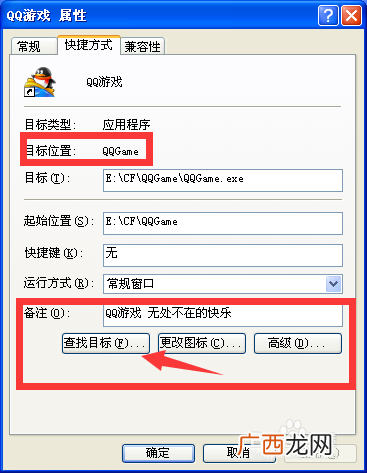 怎么看游戏目录在哪,steam游戏安装在哪个文件夹？