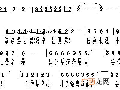 动画片西游记片尾曲,西游记电影片尾曲大全?