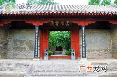 中国四大书院分别是哪四个,中国古代有哪四大书院？