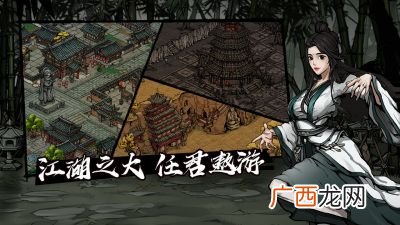 烟雨江湖寒月令有什么用,烟雨江湖寒月令有几个？