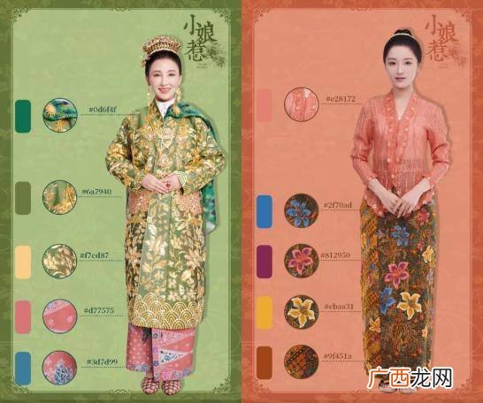 什么是娘惹文化,娘惹是指什么人？