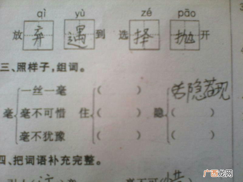 风组成语四字词语,风和什么四个成语？