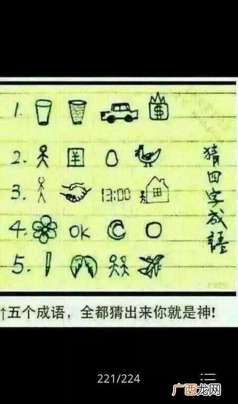 反义词 自的四个字成语,自什么自什么成语？