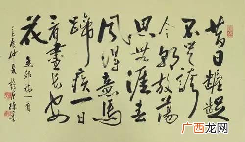 春风得意是什么意思,春风得意打一个生肖？