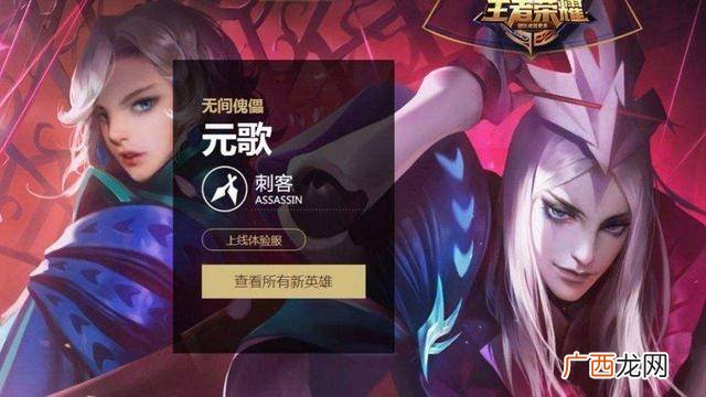 王者荣耀的歌有哪些,王者荣耀KPL放的音乐有哪些？