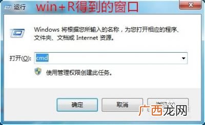 电脑系统中X86什么意思,x86和x32有什么区别？