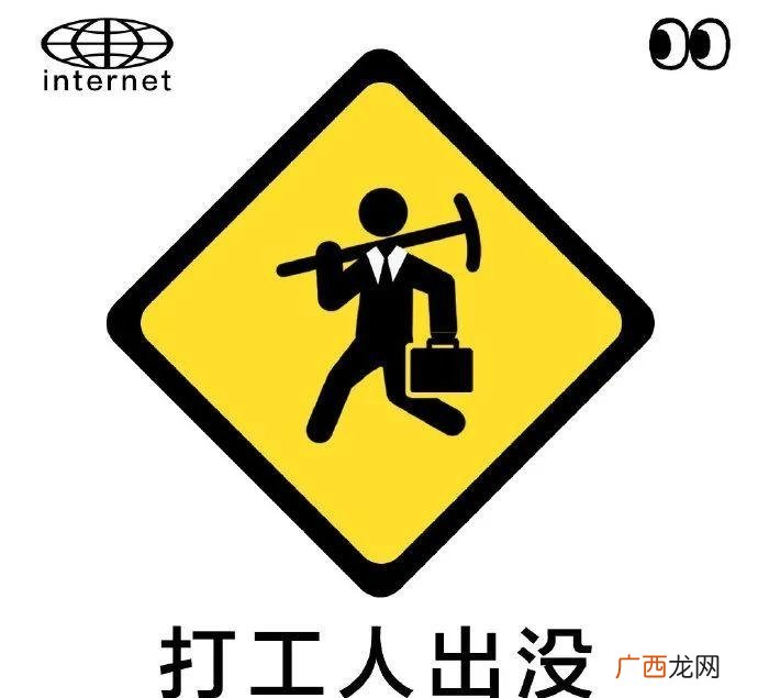 bot制做的互联网专用标识 互联网专用标识是什么梗