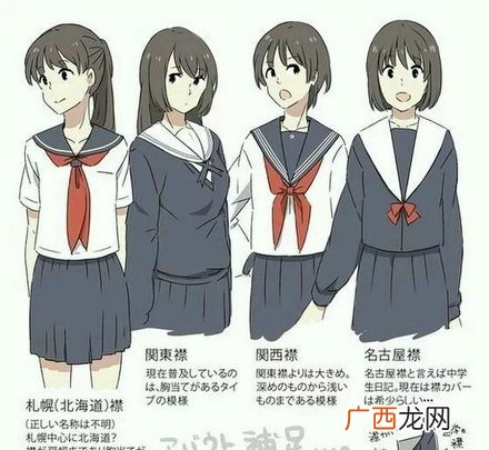 女子高中生制服的常用方式 JK制服是什么意思