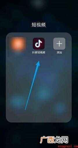 抖音如何设置不让别人下载自己的视频 抖音怎么设置不让别人保存我的视频