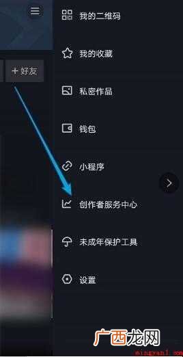 抖音如何设置不让别人下载自己的视频 抖音怎么设置不让别人保存我的视频