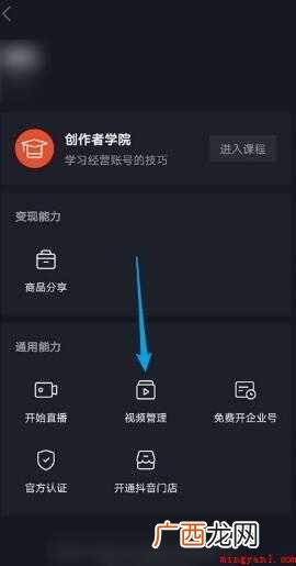 抖音如何设置不让别人下载自己的视频 抖音怎么设置不让别人保存我的视频