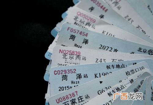 放票是一次性放完的吗,会不会每天都陆续放票出来，还是一次性放完票？