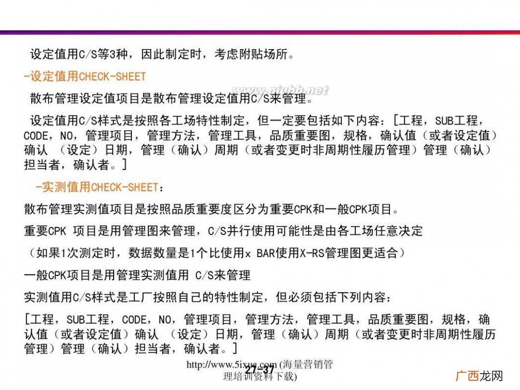 sqm是什么单位,sqm什么单位？
