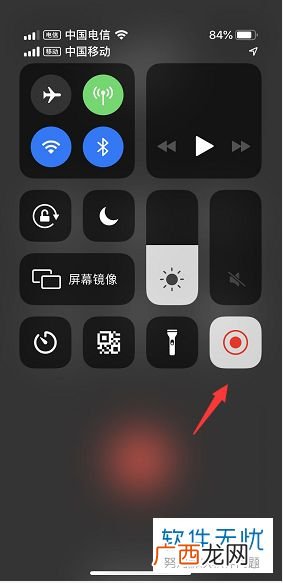 怎么打开电话录音,怎么随时打开录音机？